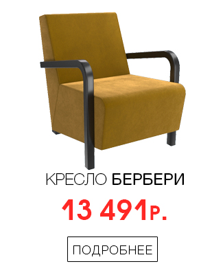 Ангстрем – федеральный интернет-магазин мебели