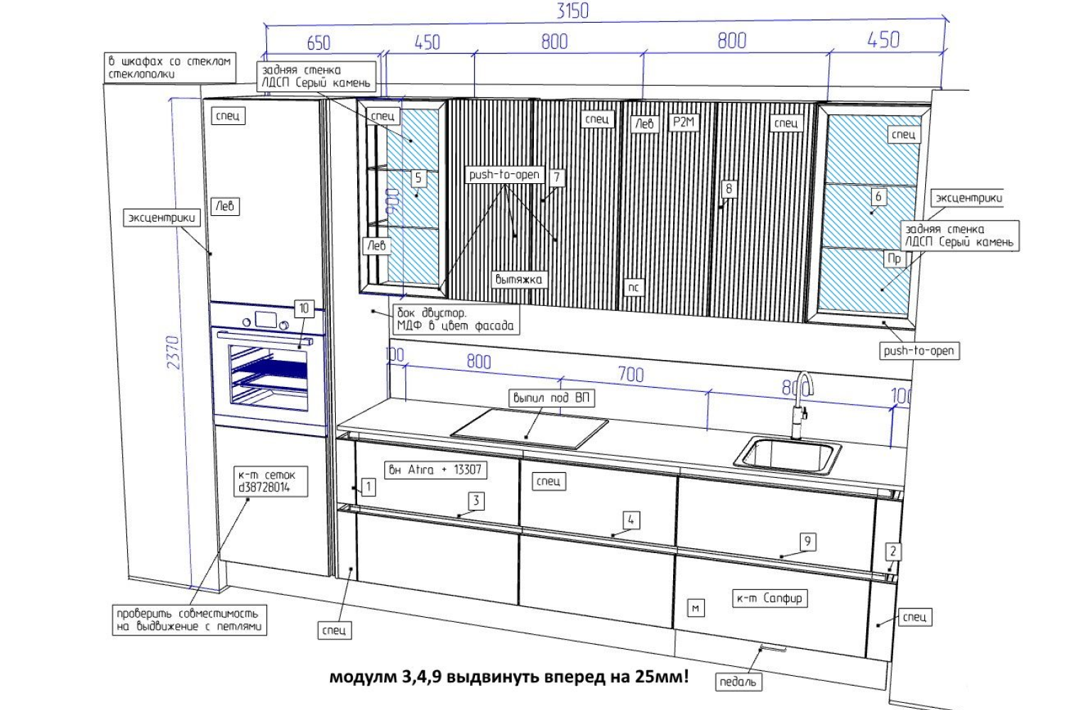 Распродажа - изображение №3 "Кухня Волна (выставочный образец)"  на www.Angstrem-mebel.ru