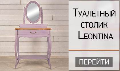Ангстрем – федеральный интернет-магазин мебели