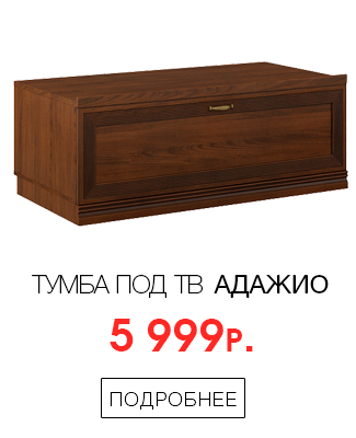 Ангстрем – федеральный интернет-магазин мебели