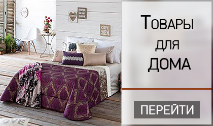 Ангстрем – федеральный интернет-магазин мебели