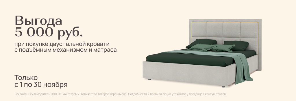1024x350-Выгода.jpg
