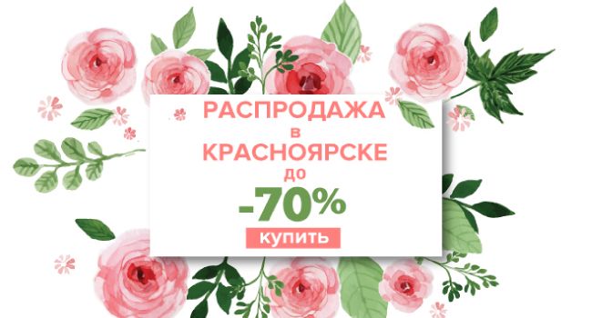 КРАСНОЯРСК.jpg КРАСНОЯРСК.jpg
