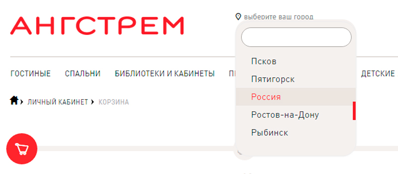 Россия