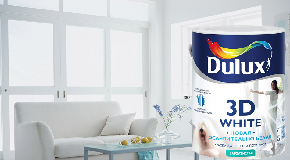 dulux краска в интерьере