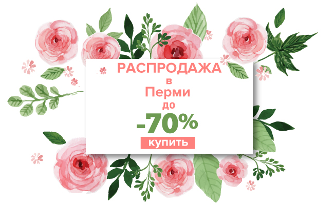 пермь.jpg пермь.jpg